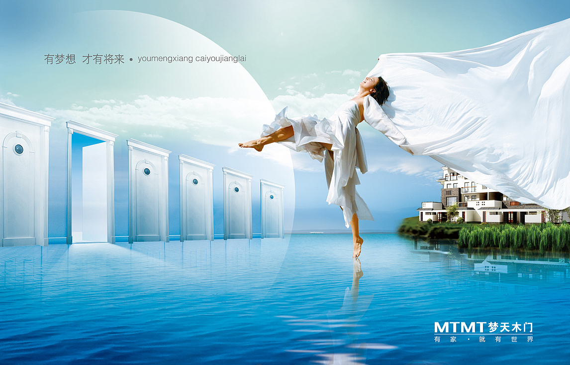 工业海报设计&原创私单海报&梦天木门