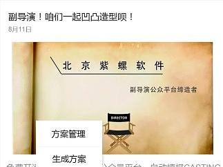 副导演助手（个人主页-ZMzA3ODU3ODQ=） - APP界面 - 站酷设计师工于设计原创素材 - 站酷ZCOOL