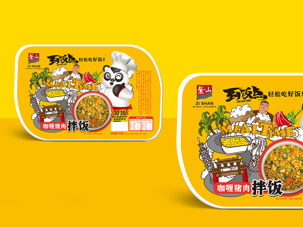 到饭点-自热米饭 “愉悦味蕾”的生活料理