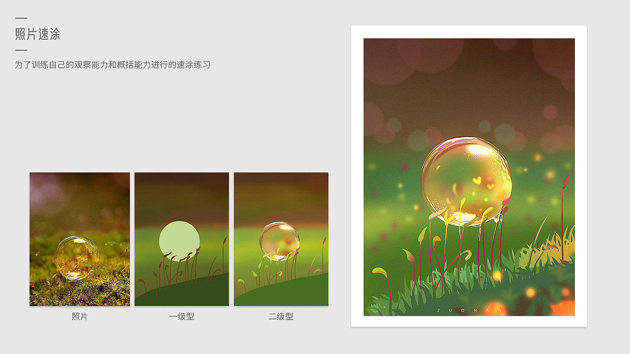 2020插画总结（图ZMjM3NzcyNTQ0） - 创作习作 - 站酷设计师青木佐南原创素材 - 站酷ZCOOL