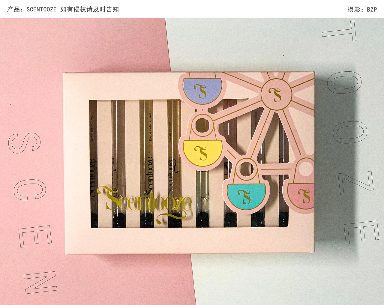 SCENTOOZE x 香水（图ZMjU2NjMwMzg0） - 产品摄影 - 站酷设计师包装派原创素材 - 站酷ZCOOL