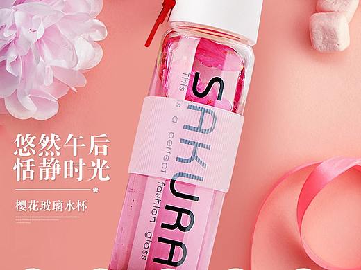 杯子详情图