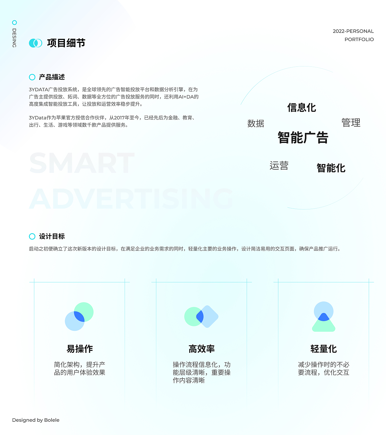 波乐乐的作品集（图ZMzEyOTM0Nzky） - 软件界面 - 站酷设计师爱喝旺仔的波乐乐原创素材 - 站酷ZCOOL