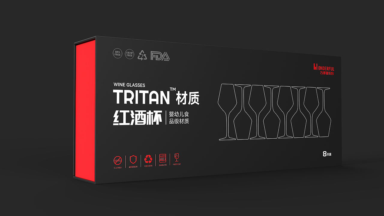 工业产品包装设计