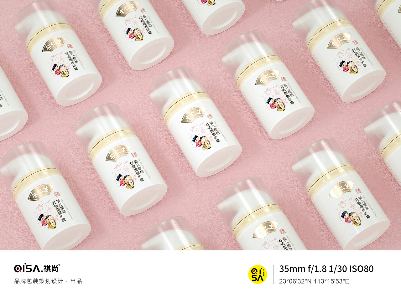 化妆品包装 母婴护肤品 婴儿护肤膏霜包装设计（图ZMzQ4OTg2NTg4） - 包装 - 站酷设计师祺尚品牌设计原创素材 - 站酷ZCOOL