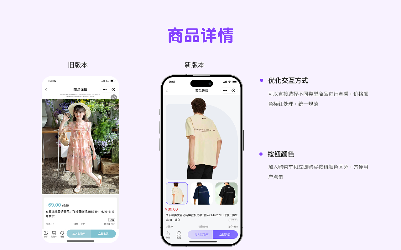小程序改版（图ZMzY5OTY1ODc2） - 软件界面 - 站酷设计师龙冒冒原创素材 - 站酷ZCOOL