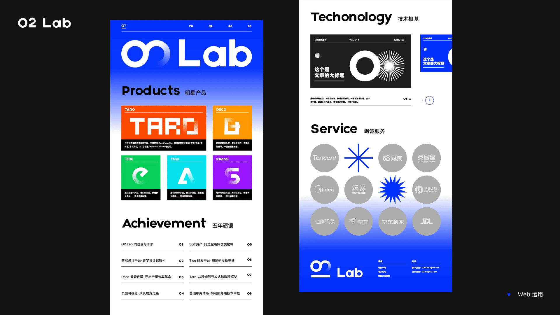 嵘的作品集2023（图ZMzY3MTMxMzI0） - 其他UI - 站酷设计师Oscar嵘原创素材 - 站酷ZCOOL