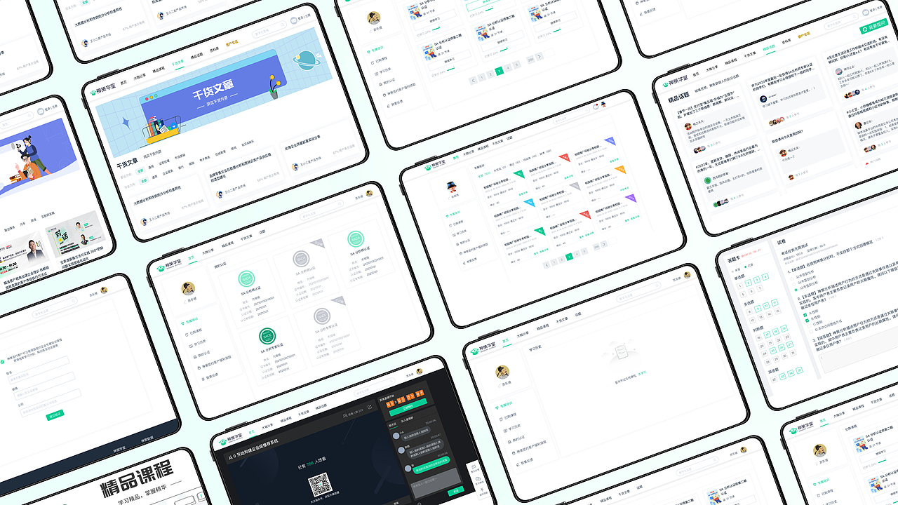 2024作品集（图ZMzYzMTU5NDMy） - 企业官网 - 站酷设计师亦叁原创素材 - 站酷ZCOOL