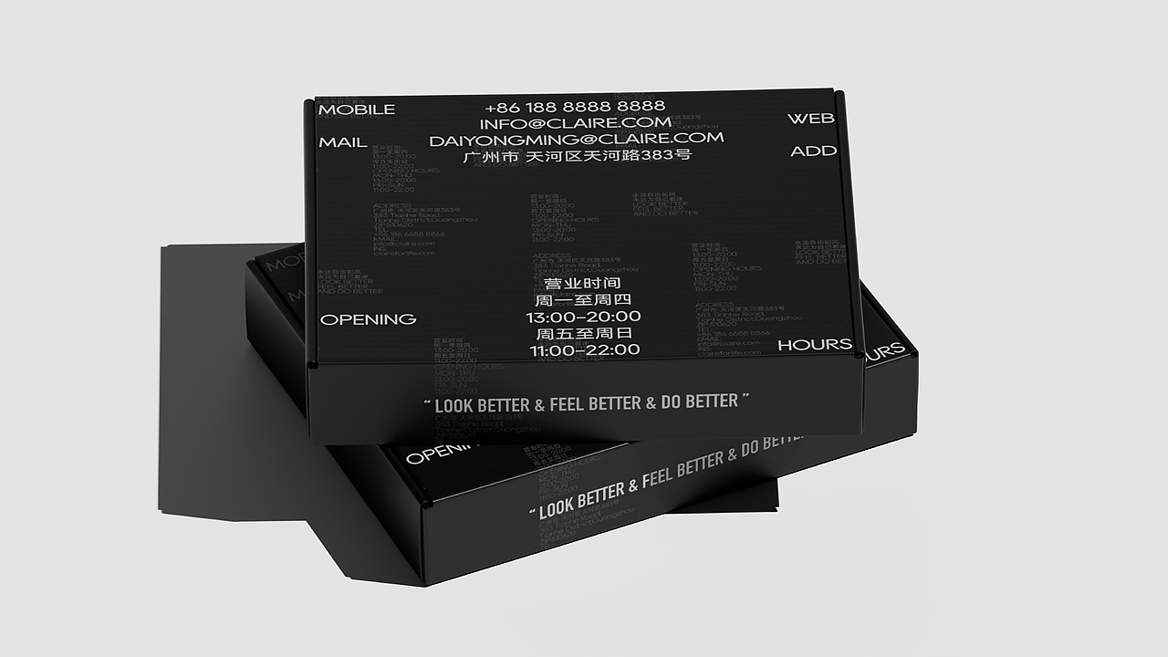 CLAIRE服装品牌买手店设计