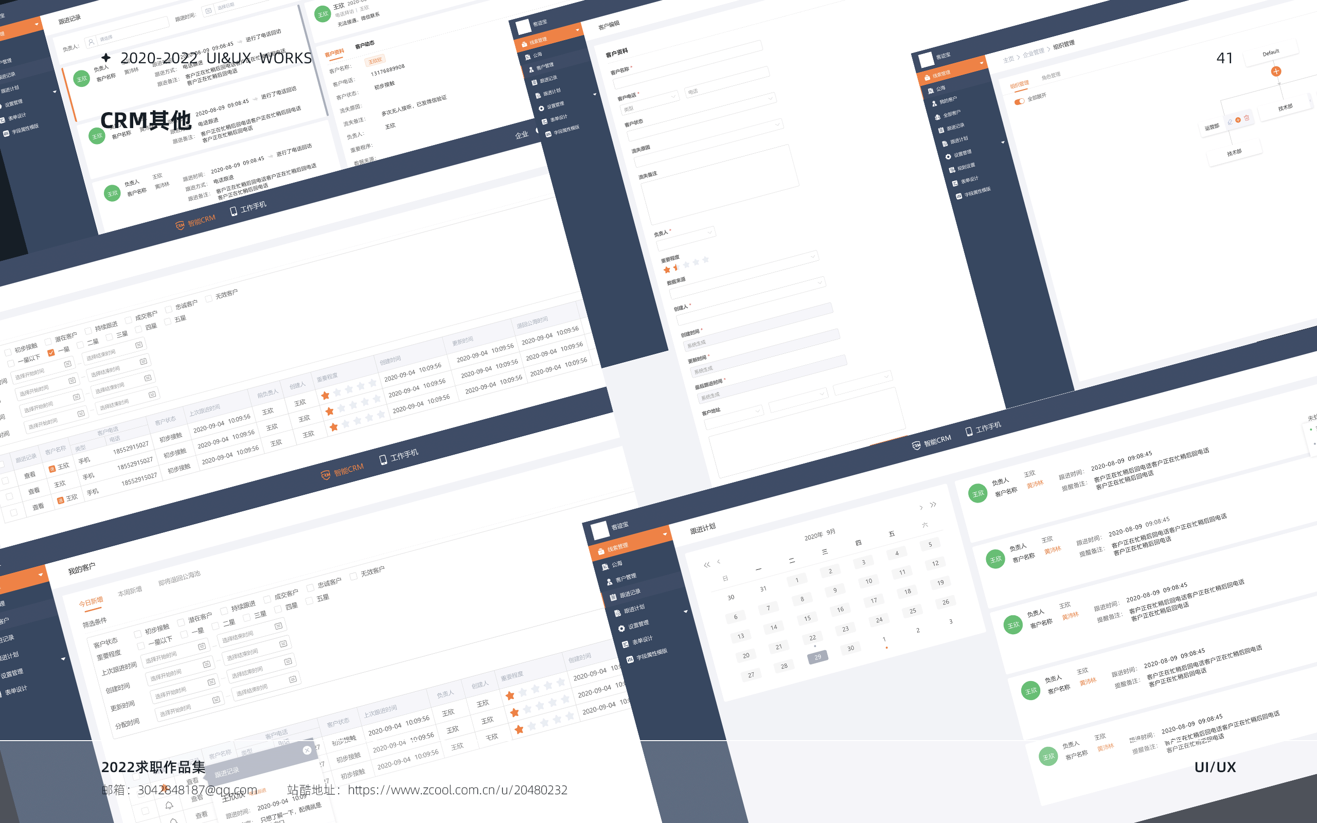 2020-2023项目作品集（图ZMzE2NzAzODMy） - APP界面 - 站酷设计师设计师布多原创素材 - 站酷ZCOOL