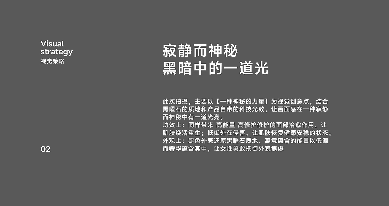 AMIRO觅光 | 美容仪摄影 X 东莞锐图摄影(图ZMzI2NDU3NjQ4) - 产品摄影 - 站酷设计师东莞锐图摄影原创素材 - 站酷ZCOOL