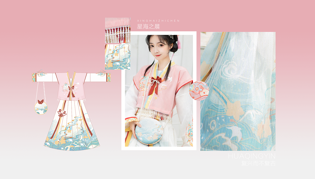 汉服设计合集-复兴不复古（图ZMzEyNTEwODI0） - 传统/民族服饰 - 站酷设计师唐梨原创素材 - 站酷ZCOOL