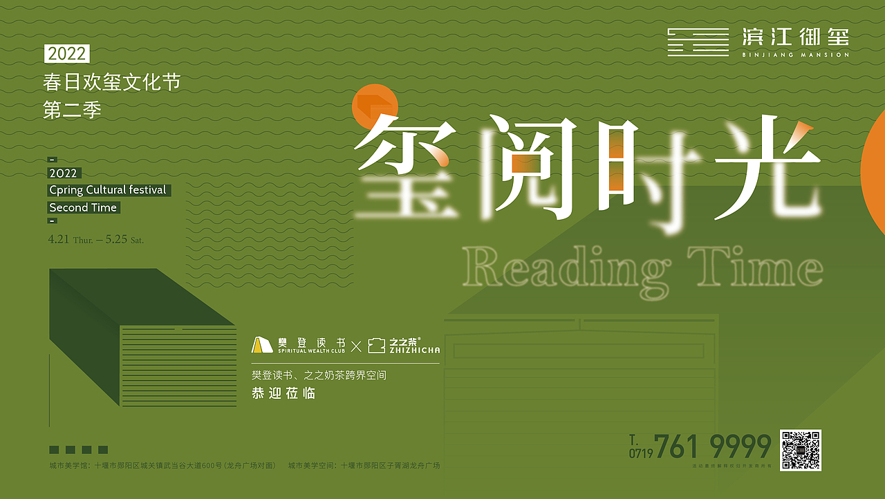 LOGO/VI-地产洋房（图ZMzA3MDI2Mzgw） - 海报 - 站酷设计师百分百之原创素材 - 站酷ZCOOL