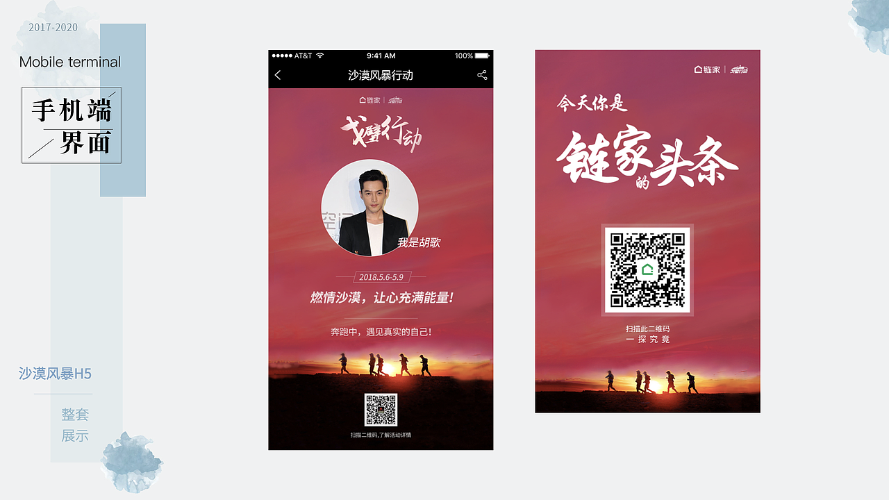 作品集（图ZMzE4NjkyMjA4） - 信息图表 - 站酷设计师Maryliu原创素材 - 站酷ZCOOL