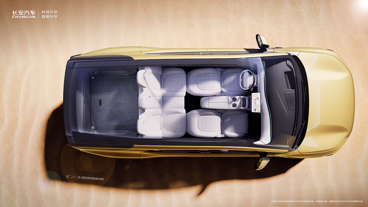 数智新设计｜自由自在，才是新汽车（图ZMzUwMjI1NjEy） - 机械/交通 - 站酷设计师长安设计CADESIGN原创素材 - 站酷ZCOOL