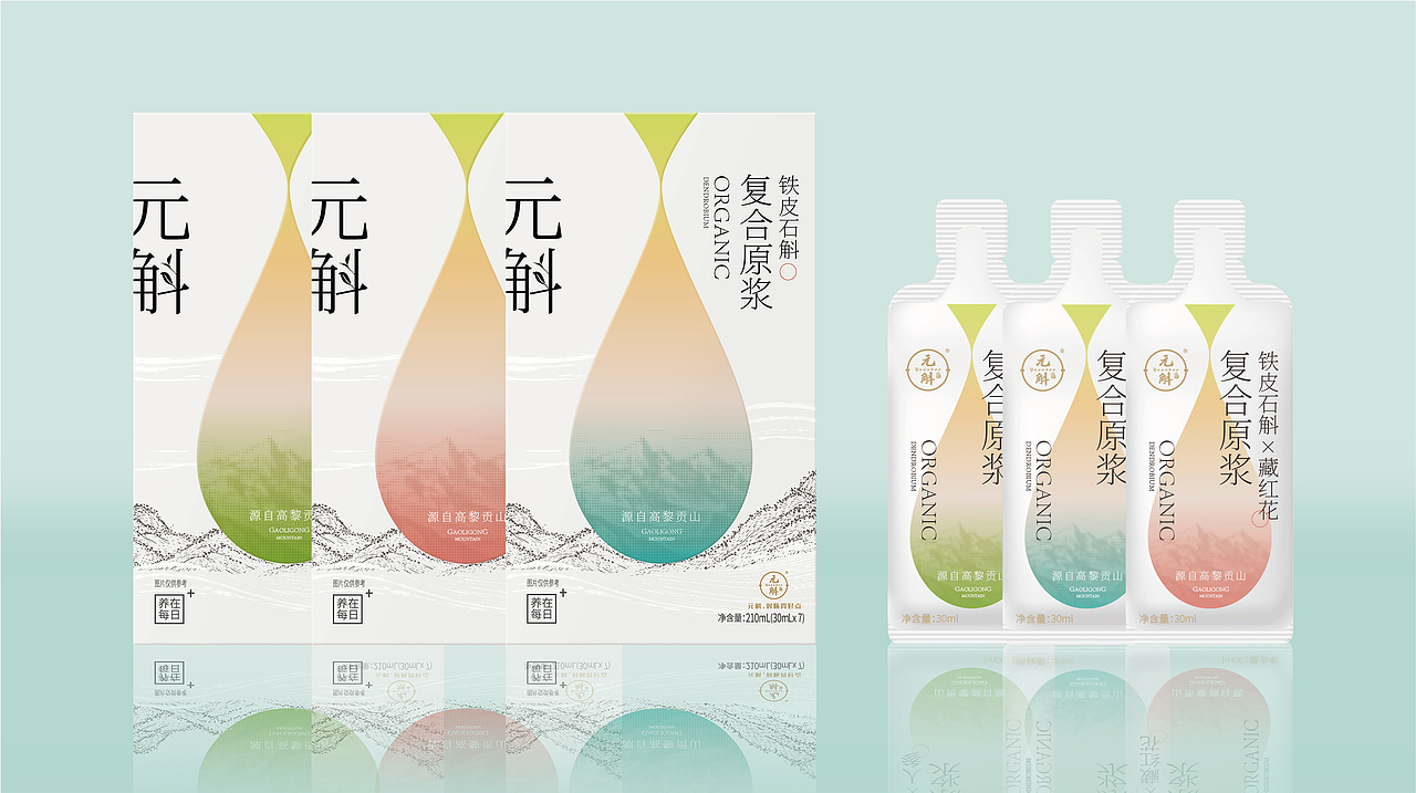 石斛原浆 产品包装设计