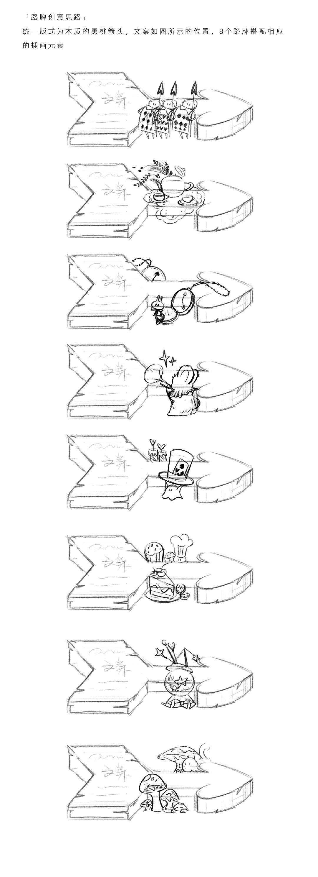 2022商业广告 | 插画 | 拼贴 | 设计工作合辑