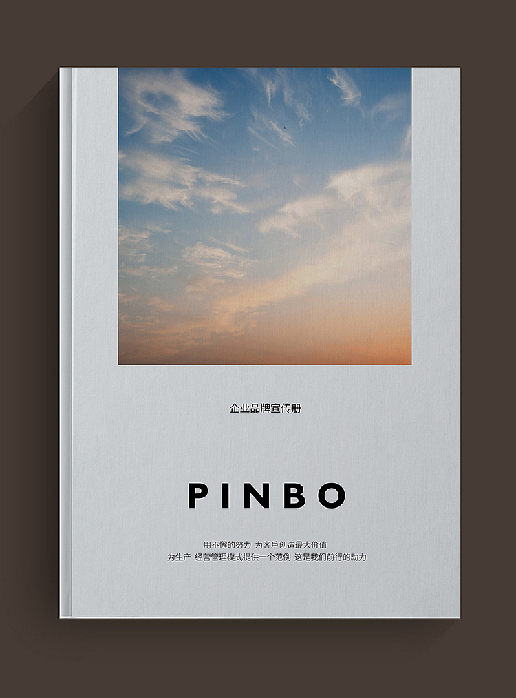 商务画册设计（图ZMzM5OTY1MDU2） - 书籍/画册 - 站酷设计师云逸品牌设计原创素材 - 站酷ZCOOL