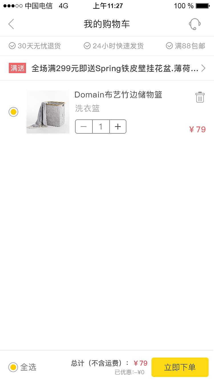项目一（图ZNzkwMDcyMjA=） - APP界面 - 站酷设计师sxsjs原创素材 - 站酷ZCOOL