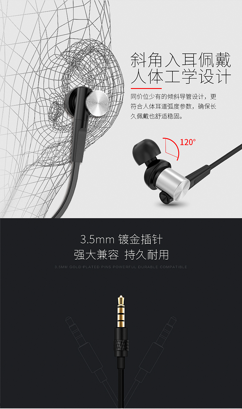 耳机详情页制作（图ZOTAzMDM3ODA=） - 电商 - 站酷设计师极图视觉工场原创素材 - 站酷ZCOOL
