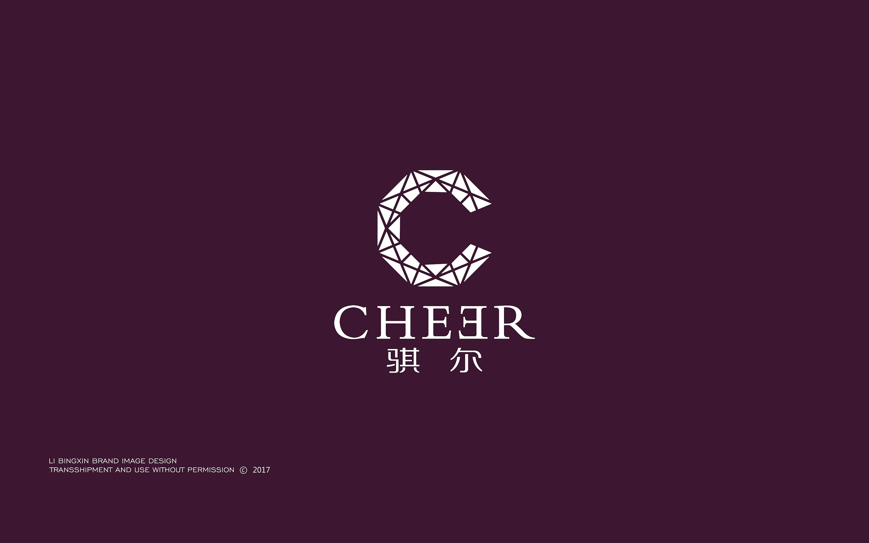 cheer珠宝品牌形象设计