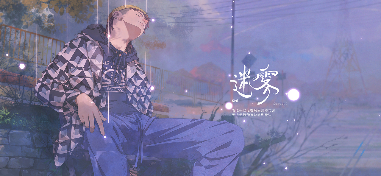 抽空画自己（2018大合集）（图ZMTM5NDU2OTUy） - 创作习作 - 站酷设计师孙无力原创素材 - 站酷ZCOOL