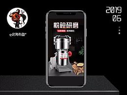 详情页第四天