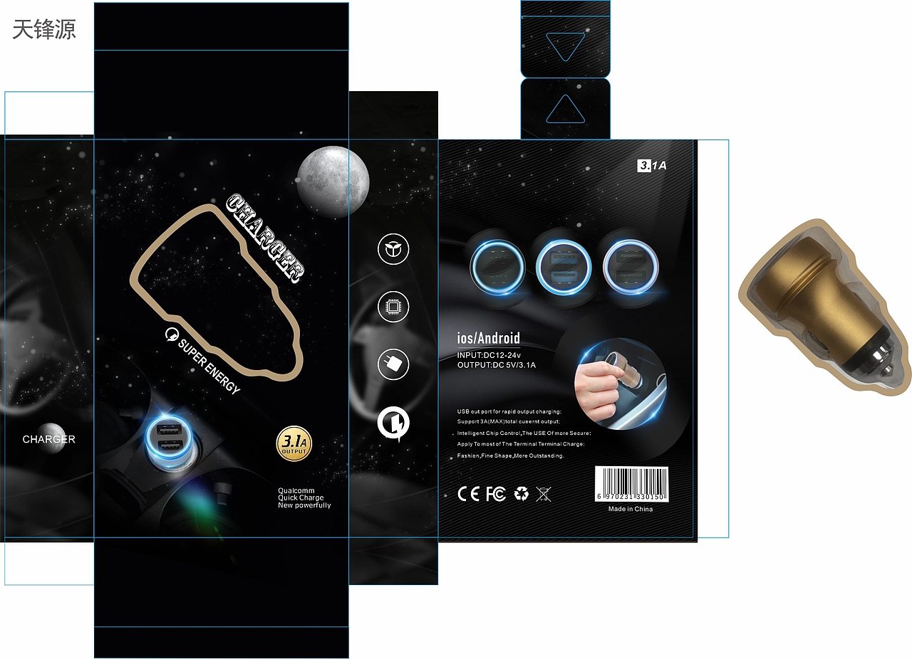 3C产品包装（图ZMTgwOTQ1Mjgw） - 包装 - 站酷设计师Ronald911原创素材 - 站酷ZCOOL