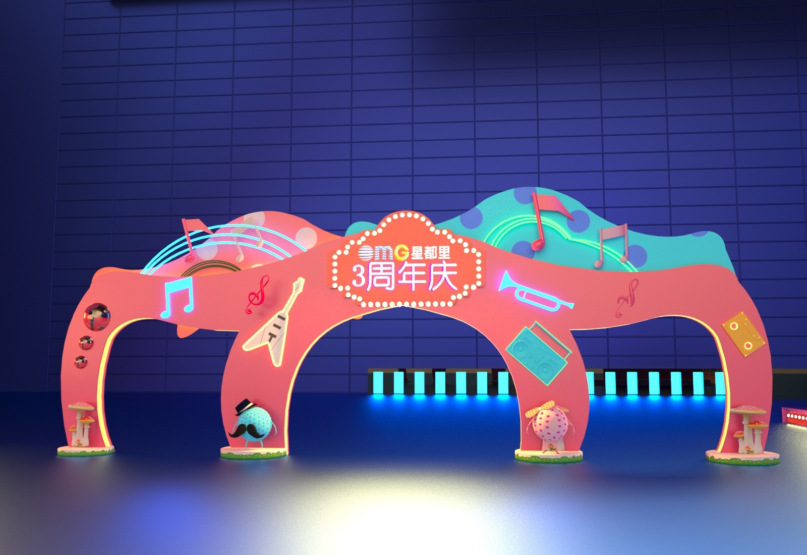 商场周年庆活动-美陈设计