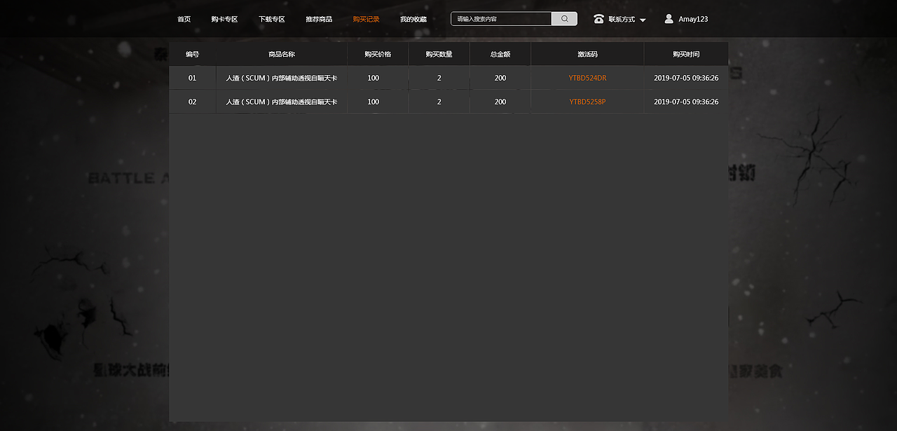 游戏外挂商城（图ZMjE4NjU4ODUy） - 游戏/娱乐 - 站酷设计师彼岸花开花更侬原创素材 - 站酷ZCOOL