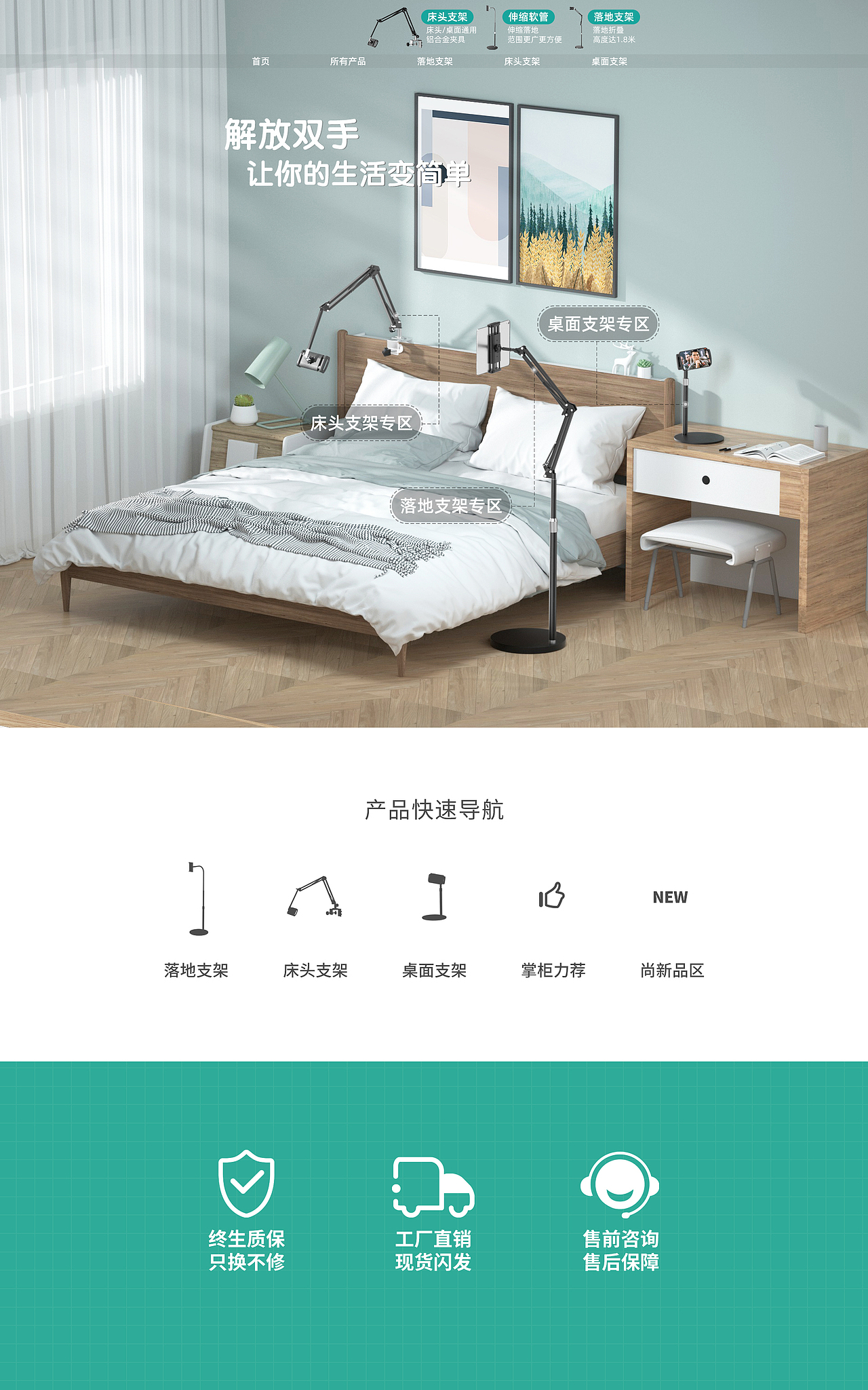 主页（图ZMjQwODI5Mzgw） - 电商 - 站酷设计师Marz30原创素材 - 站酷ZCOOL