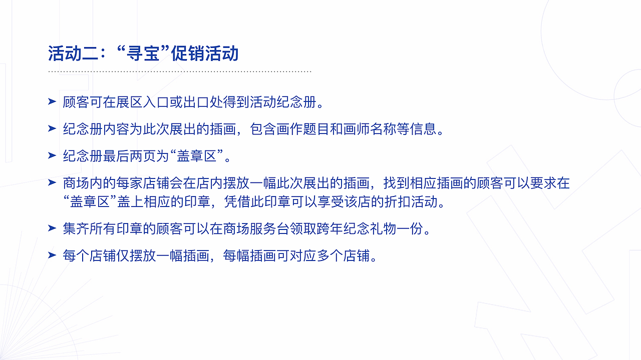 《此刻》插画展策划