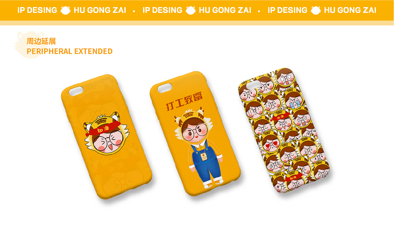 虎年IP设计（图ZMjg2NjM0MjA0） - IP形象 - 站酷设计师LN插画原创素材 - 站酷ZCOOL
