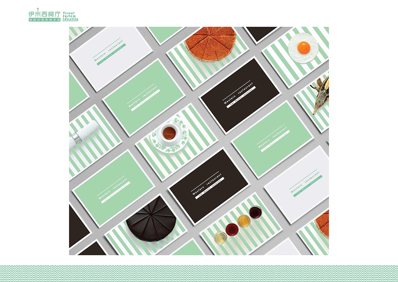 伊米西餐厅（图ZMTI3Nzk3NzY=） - 品牌 - 站酷设计师小草的芬芳原创素材 - 站酷ZCOOL