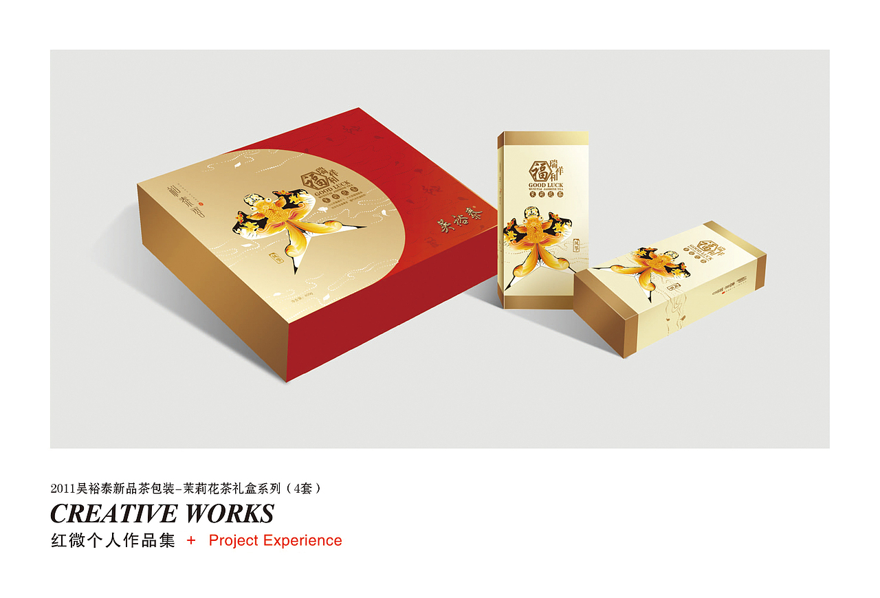 吴裕泰—包装设计—曾经与它共同成长的岁月
