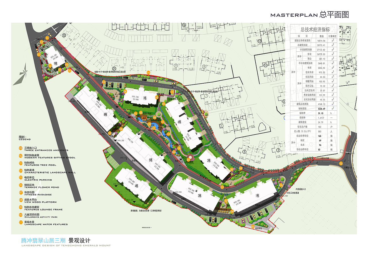 云南省保山市腾冲翡翠山居三期居住小区景观方案设计