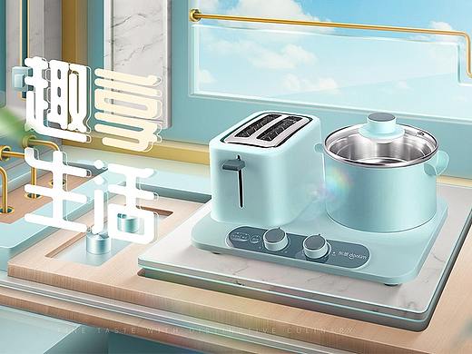 空间搭建P4D练习
