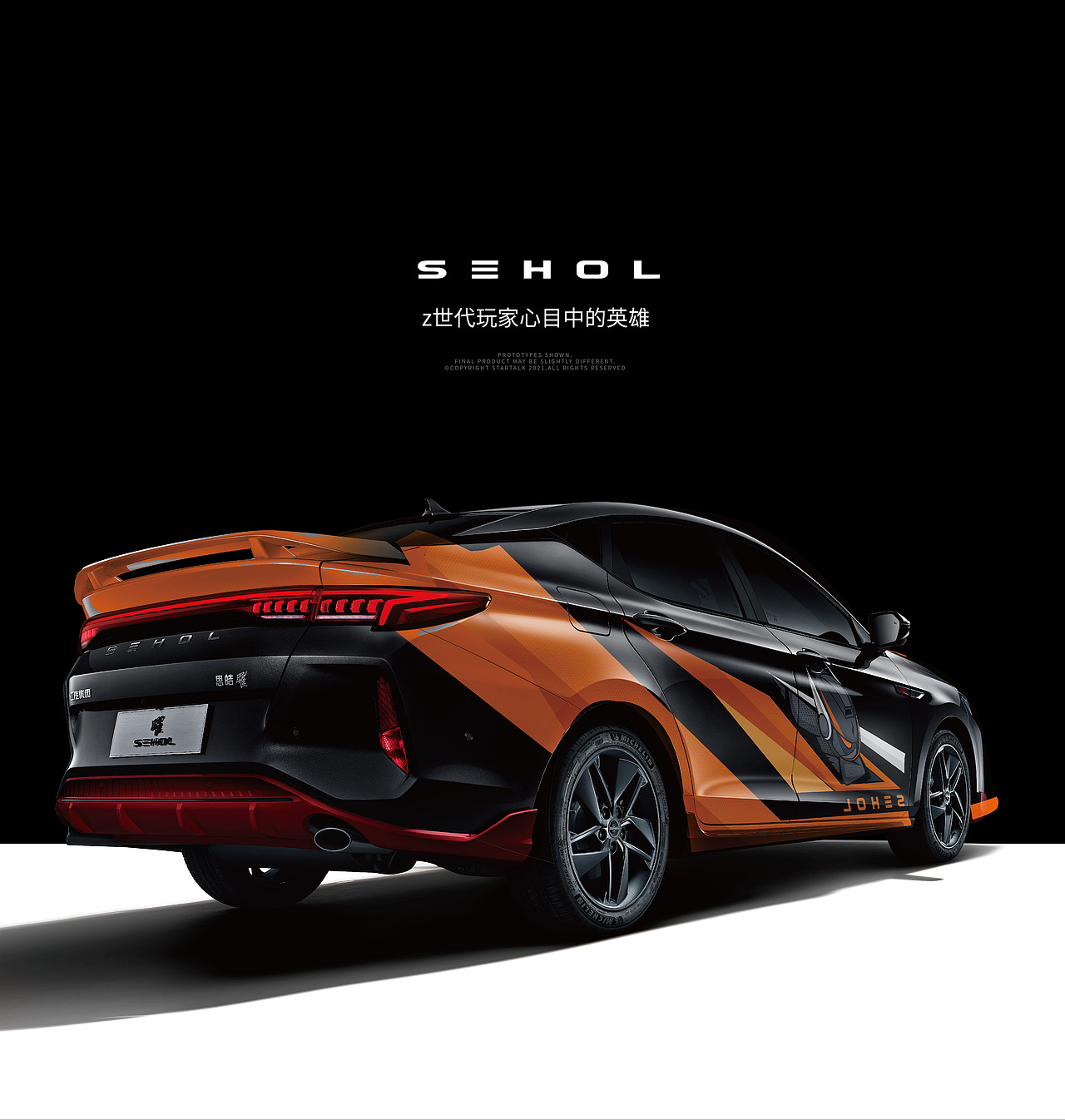 【2021】作品合集