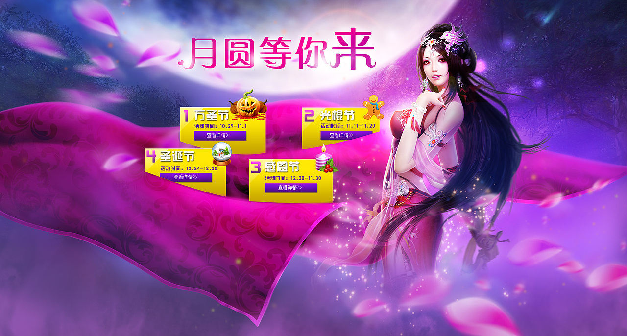 游戏页面（图ZMTI5MjU1Njg=） - 游戏/娱乐 - 站酷设计师疯狂的狮子头原创素材 - 站酷ZCOOL