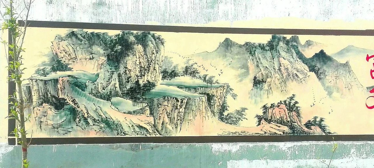 蜀绘壁画作品-乡村文化墙（图ZMTE3NTA2MTA0） - 建筑设计 - 站酷设计师蜀绘壁画原创素材 - 站酷ZCOOL