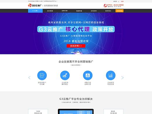 网页设计