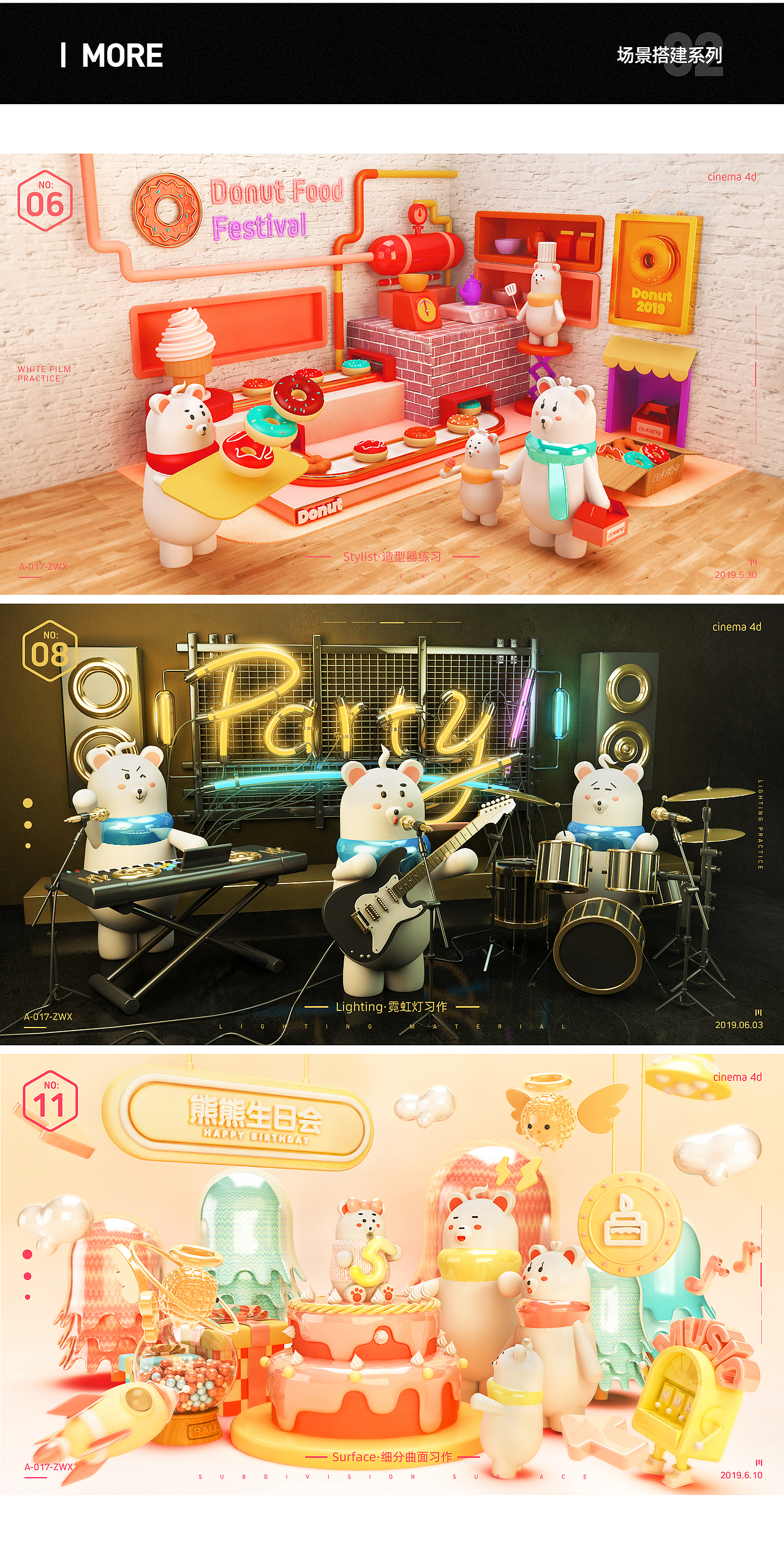 2019 5月-7月 C4D作品整理（圖ZMTY2MzQ2OTI4） - 場(chǎng)景 - 站酷設(shè)計(jì)師設(shè)計(jì)師大Z原創(chuàng)素材 - 站酷ZCOOL