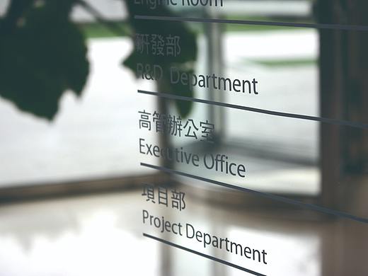 2009年鼎元游戏产业园导示系统设计