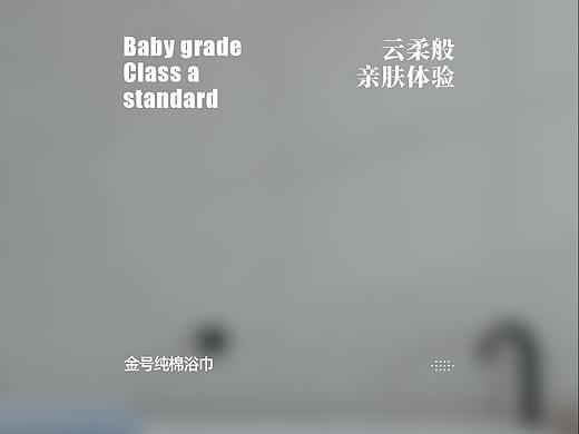 金号纯棉浴巾