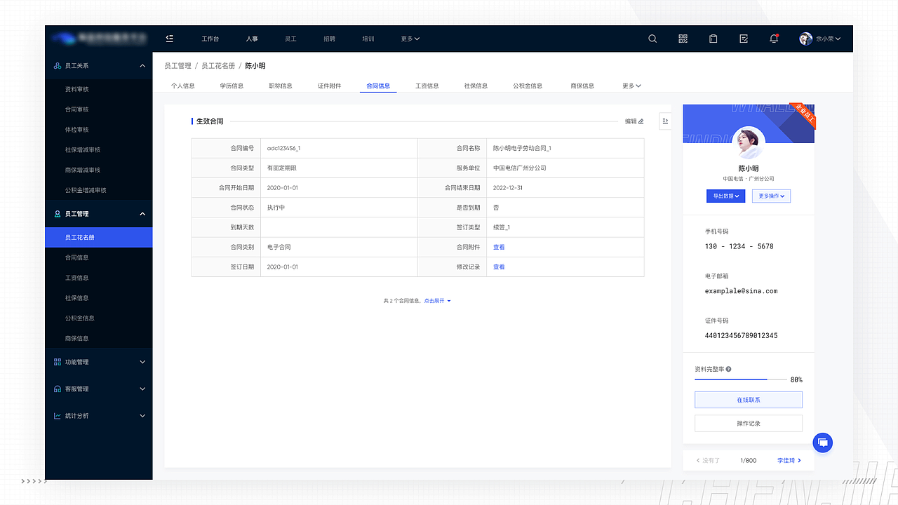 项目详细页面（图ZMjcxOTQzNzg4） - APP界面 - 站酷设计师寓一原创素材 - 站酷ZCOOL