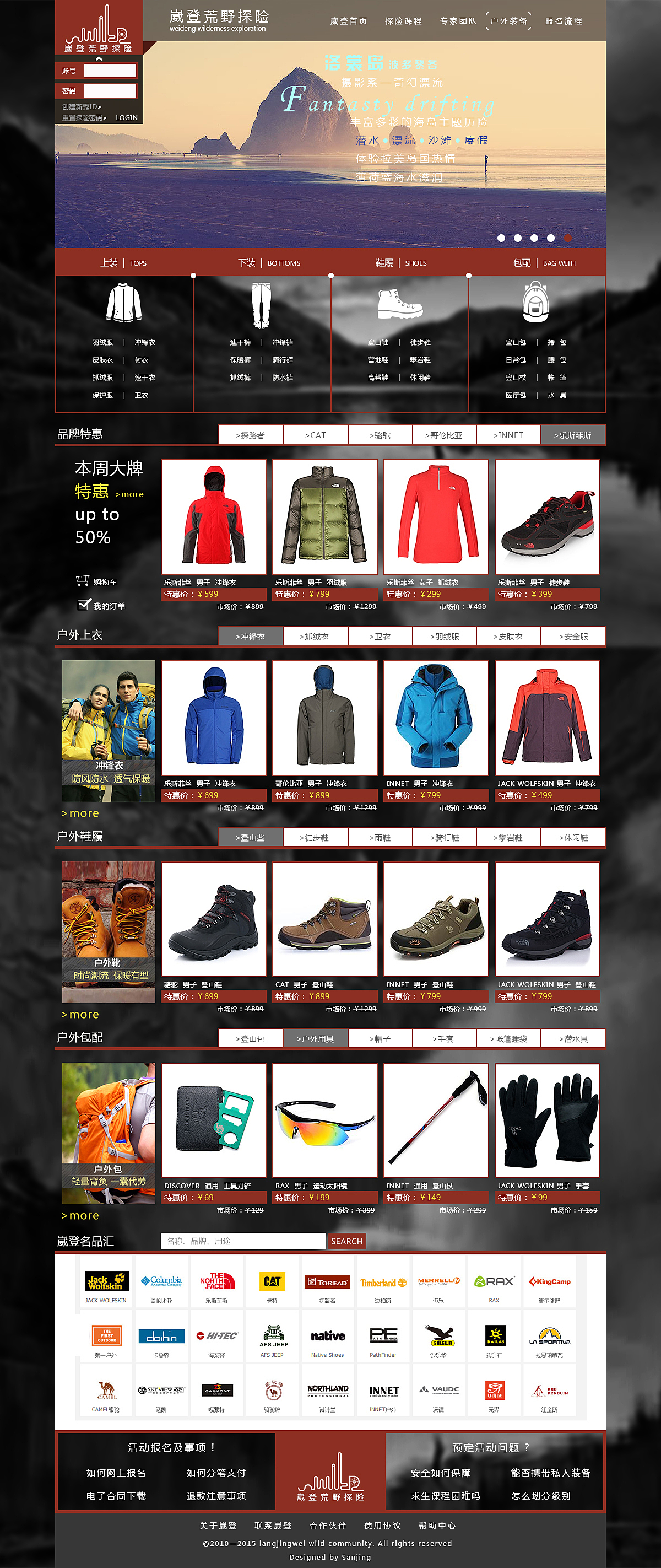 WEB项目效果图（图ZMzg4ODkwNDg=） - 电商 - 站酷设计师Zsanjing原创素材 - 站酷ZCOOL