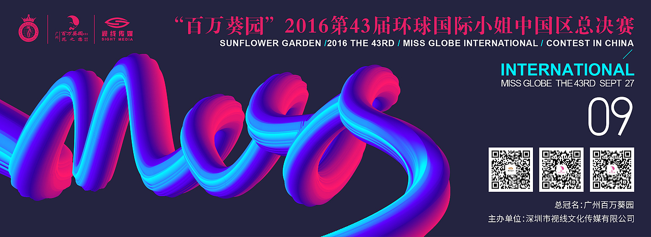 风格练习（图ZNzI4OTk2ODA=） - 海报 - 站酷设计师英雄弯下小蛮腰原创素材 - 站酷ZCOOL