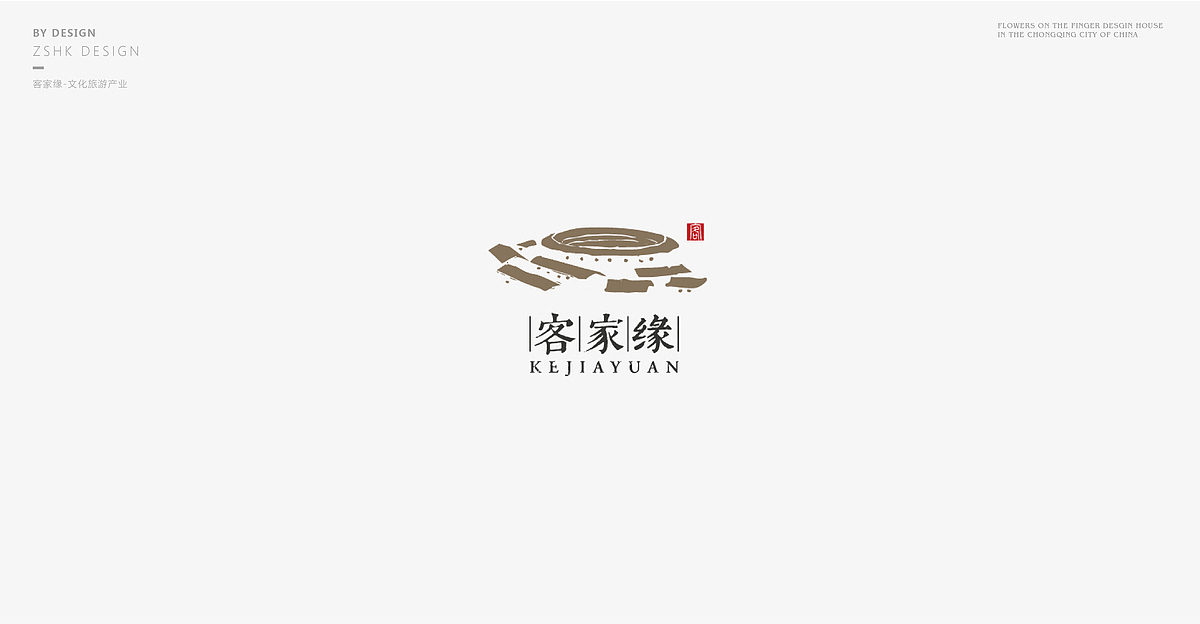 【指上花开品牌】半年标志集2017（图ZODcxOTM5MTY=） - Logo - 站酷设计师指上花开品牌设计原创素材 - 站酷ZCOOL