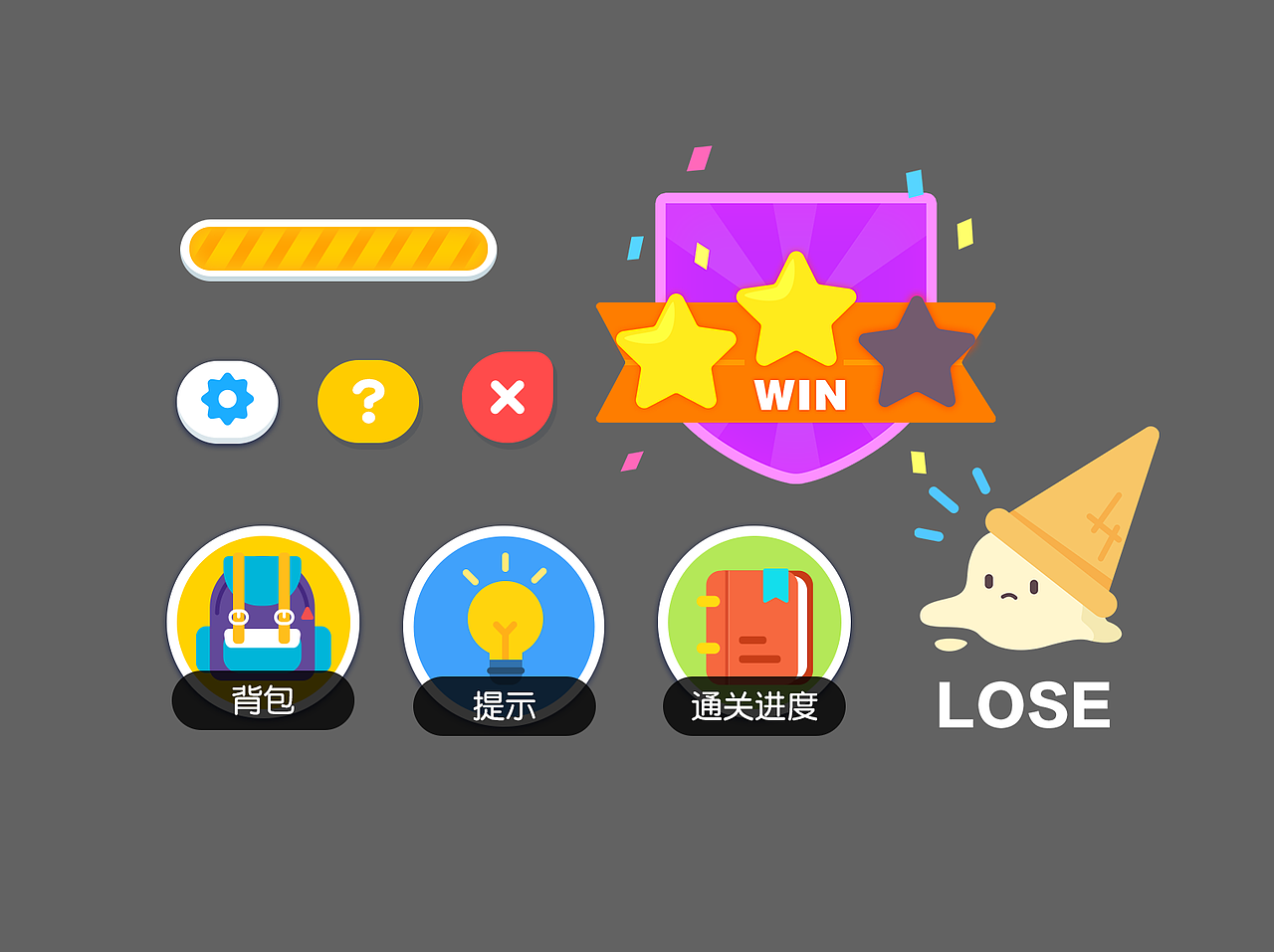 游戏类作品合集（图ZMTIxMjM2Mzk2） - 游戏UI - 站酷设计师warm软原创素材 - 站酷ZCOOL