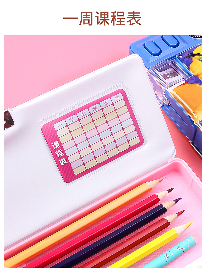 多功能笔盒（图ZMTg1MTMyNjIw） - 电商 - 站酷设计师Linthy1369原创素材 - 站酷ZCOOL